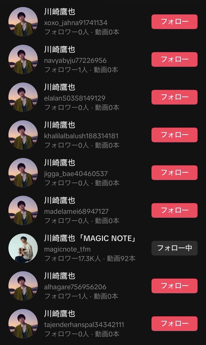 川崎鷹也🦅 on X: 