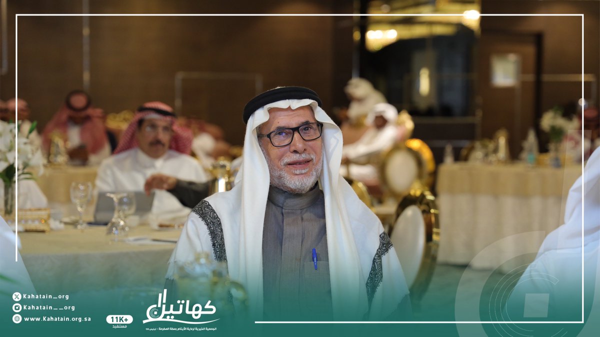 kahatain_org's tweet photo. #جمعية_كهاتين تعقد اجتماع الجمعية العمومية العادي وغير العادي مساء أمس الاربعاء 1445/07/26هـ الموافق
2024/02/07م، بفندق #فوربوبنتس_شيراتون_مكة 
بحضور ٥٠ عضو من أعضاء الجمعية العمومية. https://t.co/sJrVVKtXaS