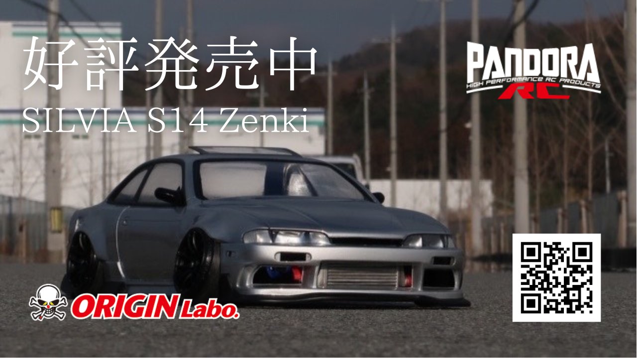 PANDORA RC/ラジコンボディメーカー【公式】 على X: 