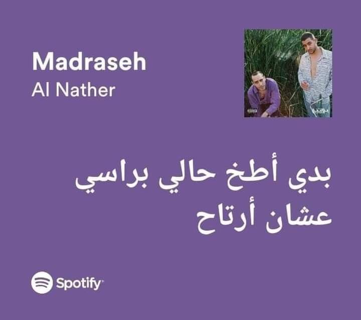 arabic memes (@1shamed_) on Twitter photo 