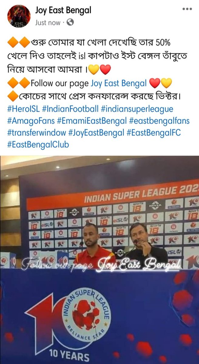 Joy East Bengal ❤️💛
#AmagoFans #EmamiEastBengal #HeroISL #eastbengalfans #transferwindow #IndianFootball #indiansuperleague #JoyEastBengal #transfers #EastBengal