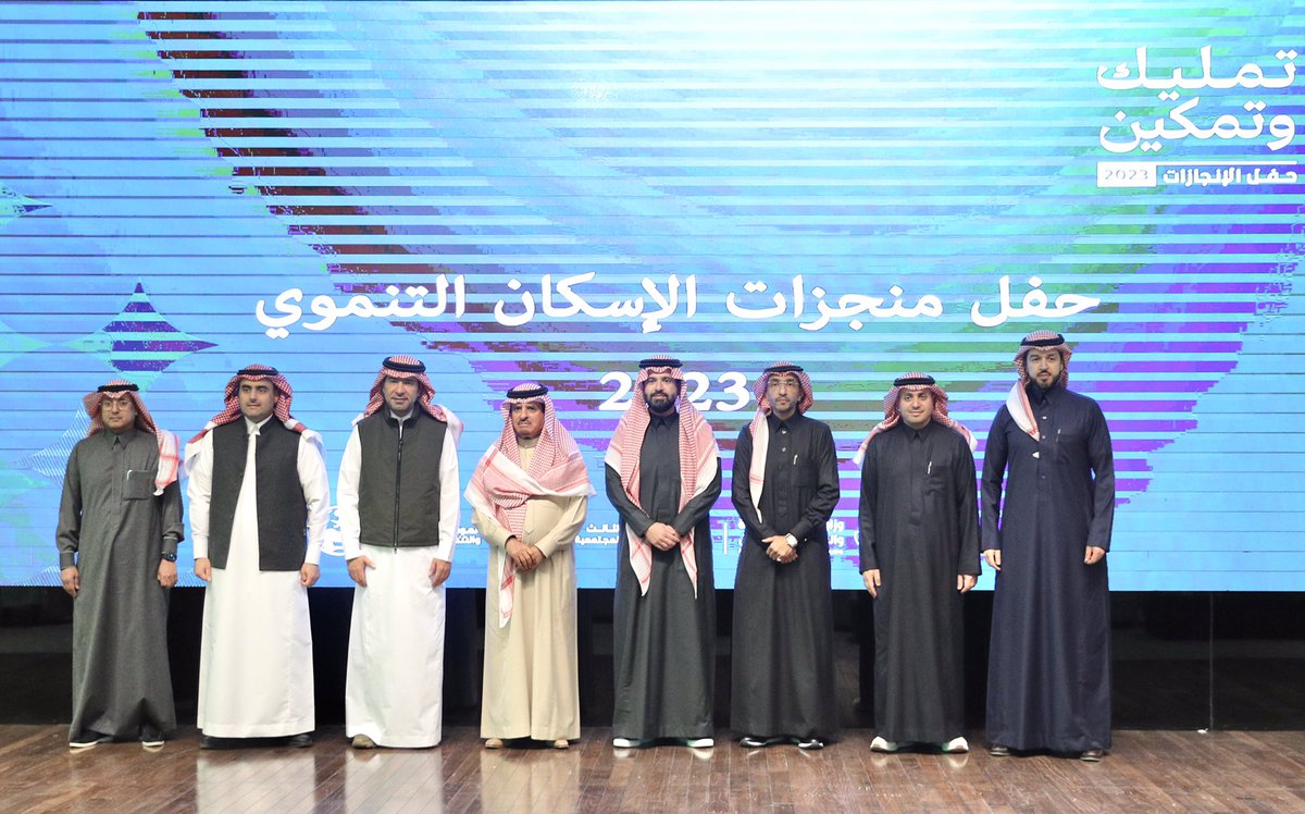 dev_housing's tweet photo. إنطلاقاً من حرصنا الدؤوب على توفير الحلول السكنية الملائمة للأسر الأشد حاجة من مستفيدينا..

نفخر اليوم بالتعاون والتكامل الإيجابي مع الجهات الشريكة بالوصول إلى تمليك 19 ألف أسرة في جميع المناطق خلال عام 2023، ويدفعنا هذا الإنجاز إلى تحقيق المزيد بما يخدم أهالينا المستفيدين بالتمليك والتّمكين
