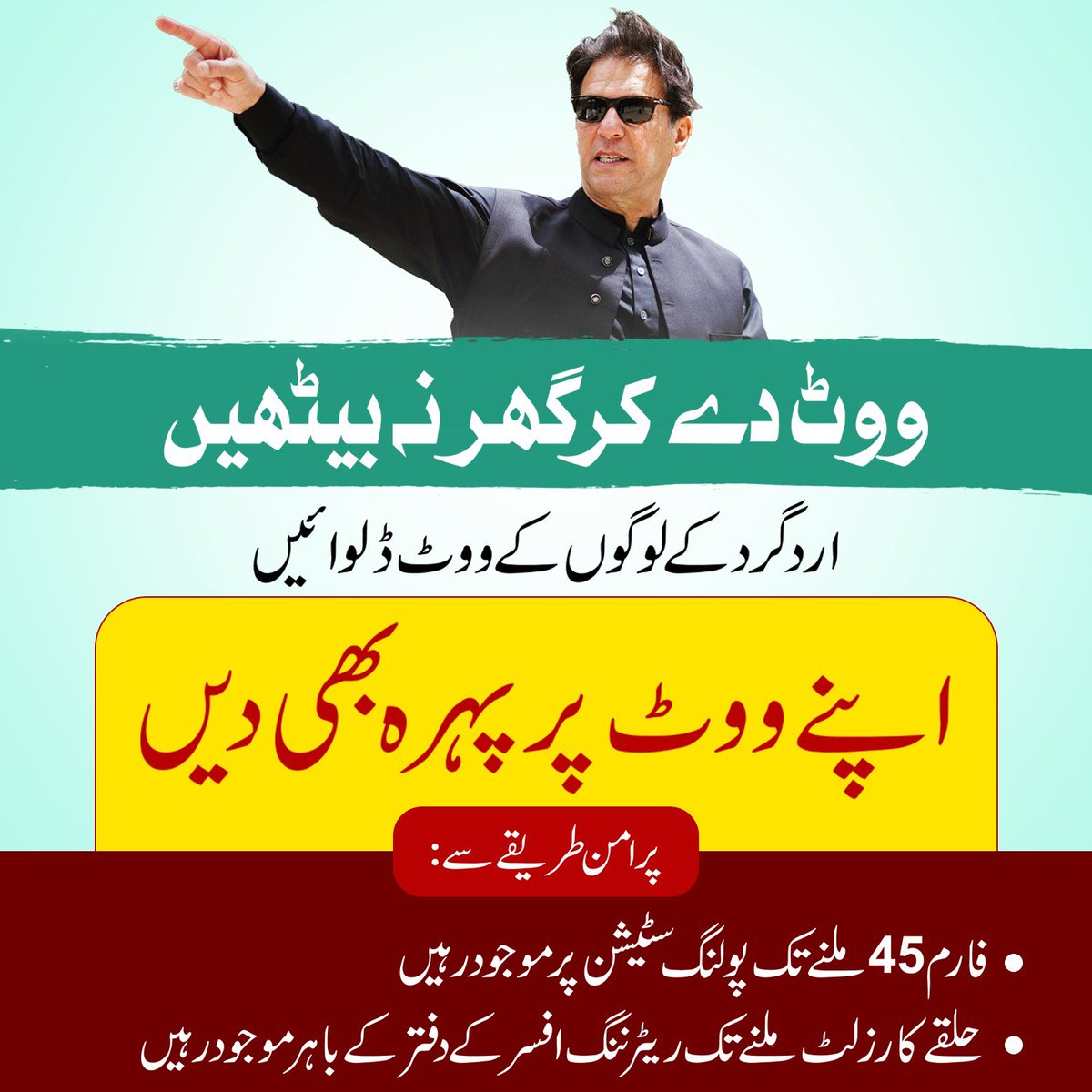 Adil Raja (@soldierspeaks) on Twitter photo 