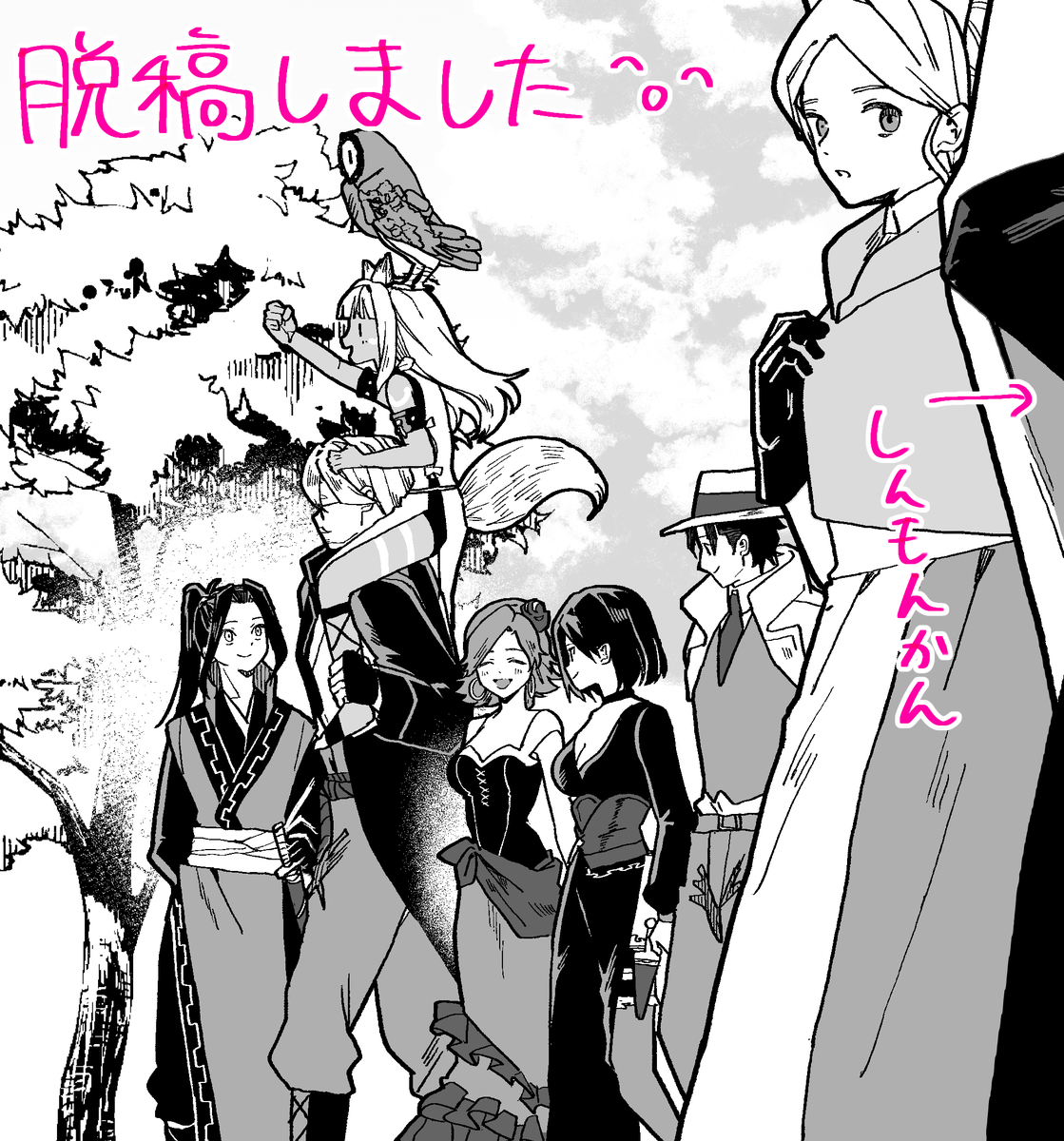 脱稿しました🥳
でも2日間、オマケ作りどこまで出来るか引き続きギリギリの戦いをします!!!!8人描きたい!!!!! 