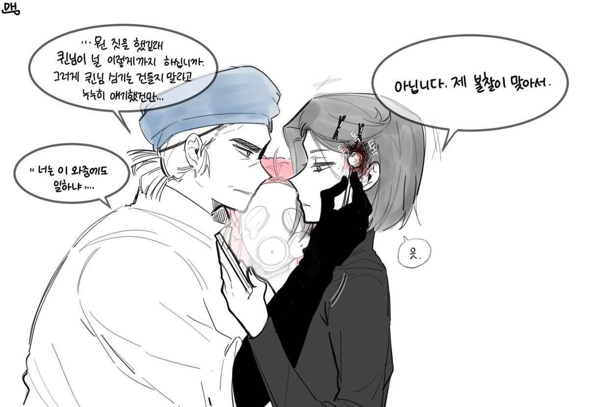 DH tweet media