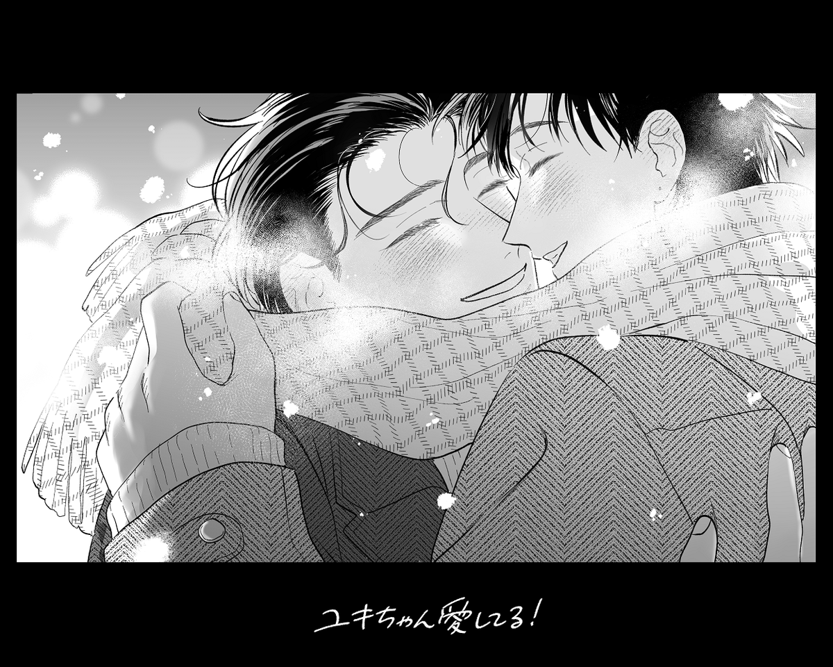 重版ありがとうございました☃ 
