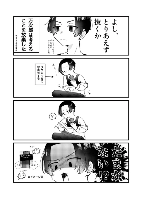 サンプル② 