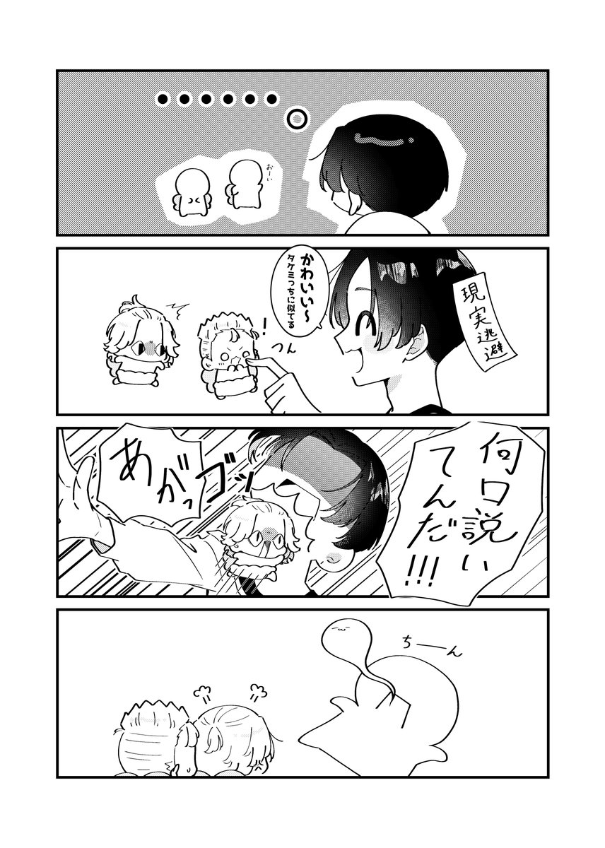 サンプル② 