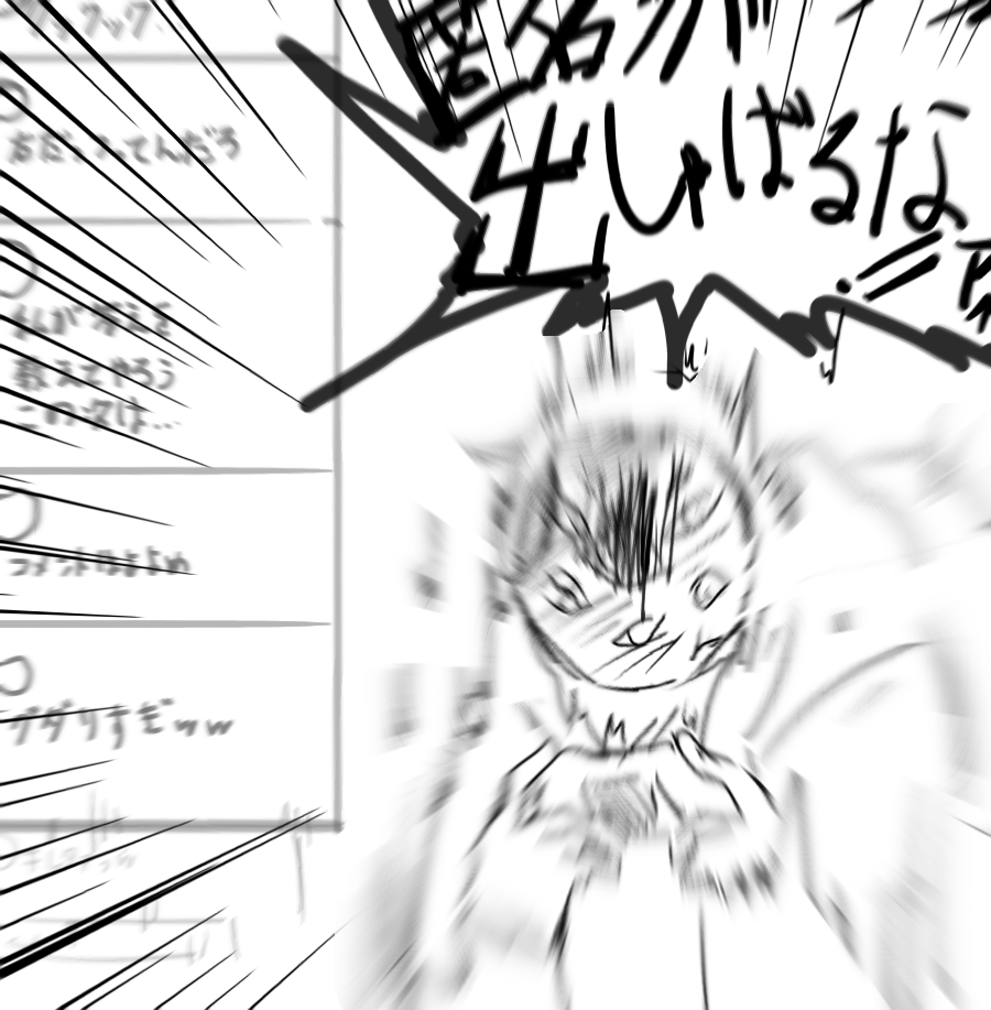 インパクト大の登場をしたのにユメ先輩や過去おじに話題持ってかれてあまりイラストかかれてない地下生活者くんかわいそかわいいね
#ブルアカイラスト部