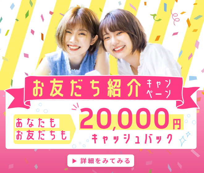 muchudesign's tweet photo. 【バナー制作#7】脱毛サロンの��達紹介キャンペーン
読みやすさとインパクトを優先して作成しました。ユーザ/デザイナー視点で、ぜひコメントお願いします！

▼お題
設置場所：公式サイト
ターゲット：20代女性 
イメージ：ピンク基調にかわいい印象（子どもっぽい印象はNG） 336×280
 #webデザイン https://t.co/Zl0BEWxxov