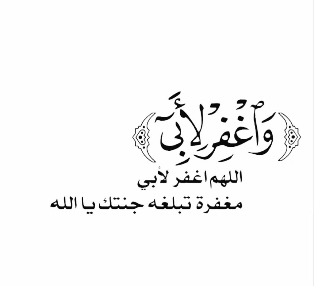 عبدالله محمدبن سفران (@a_sfran) on Twitter photo 2024-02-23 00:36:43