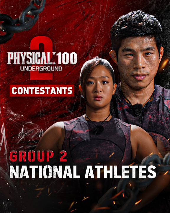 🦾GROUP 2: NATIONAL ATHLETES From judo to rhythmic gymnastics, swimming to wrestling, these athletes know what it’s like to represent their country on the global stage. #Physical100 #Physical10...