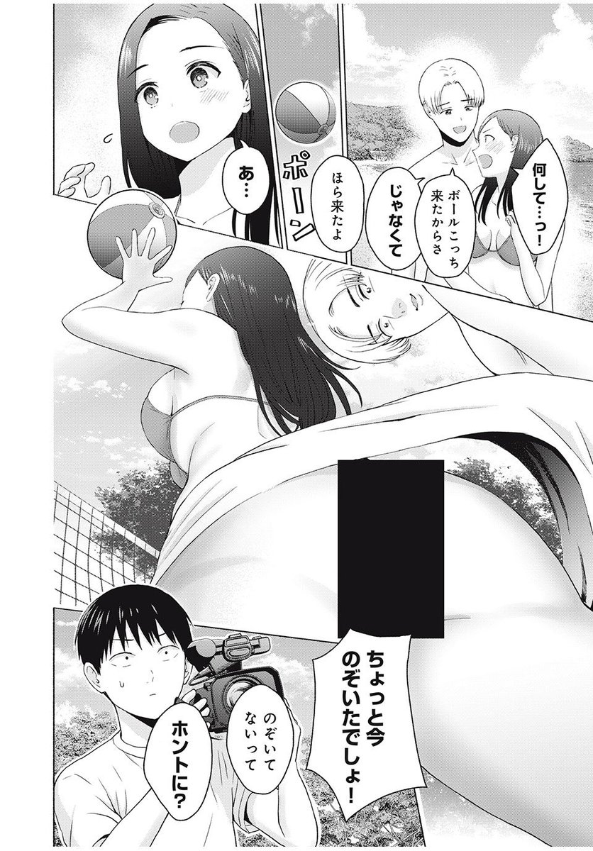 無料話、更新されました❗️
大きなパンツの下はノーパンです🩲🈲🫣

#漫画が読めるハッシュタグ 