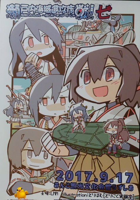 なつかしのぱんふ😺💡 