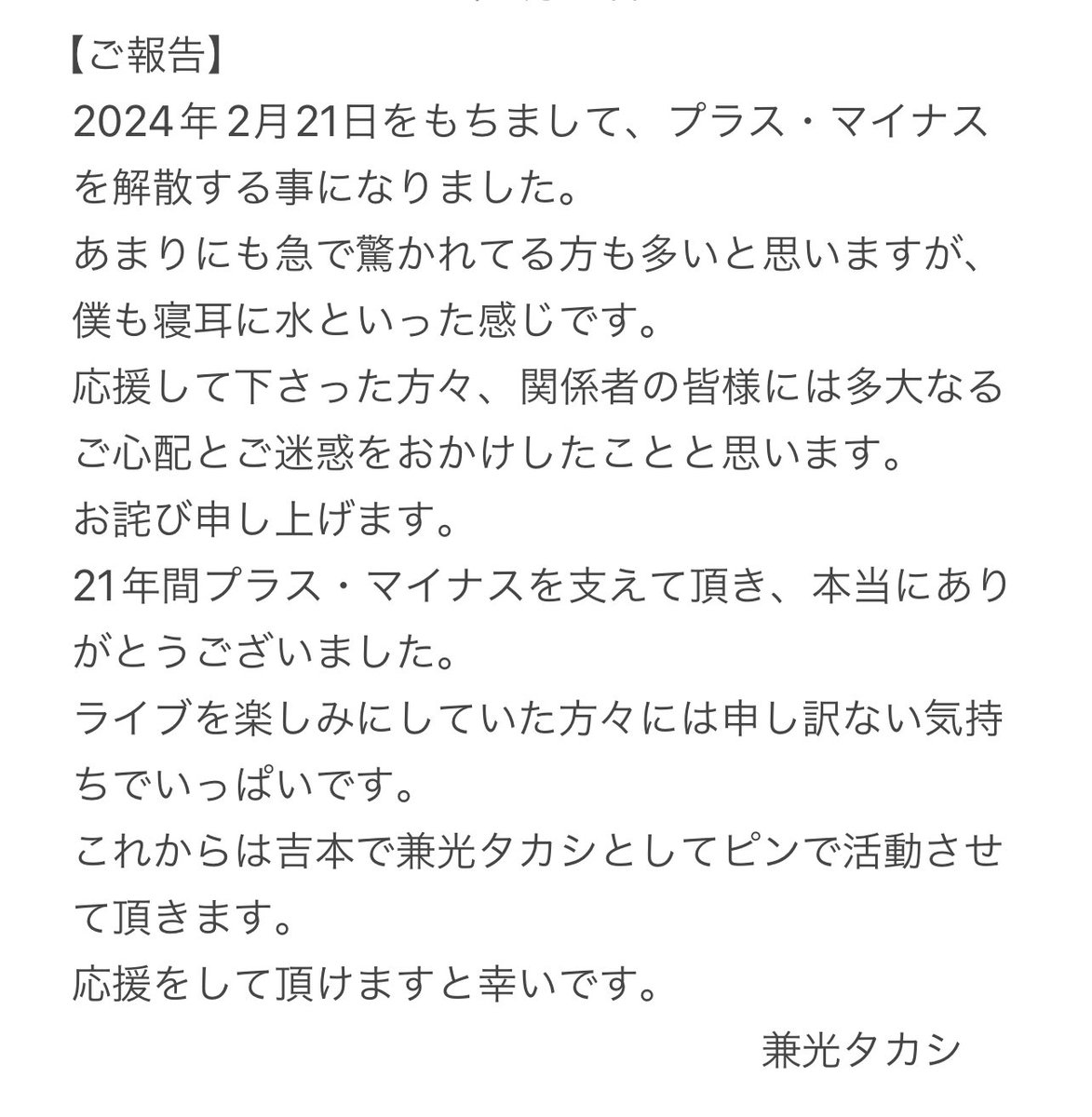 kanemitsun's tweet photo. https://t.co/5GSHEWGSSU