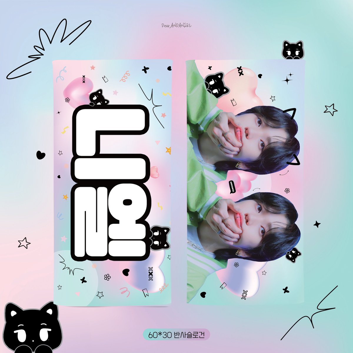 ꗯ ⋆˳ ˚ ⋆ 𝚁𝚃 𝚎𝚟𝚎𝚗𝚝 ˖◛⁺˖♡

                 . ﾟ｡ ₍ ꙳⸌♡⸍꙳ ₎ ｡ﾟ. 
𝟭𝗦𝗧 𝗦𝗢𝗟𝗢 𝗖𝗢𝗡𝗖𝗘𝗥𝗧 '𝗡𝗜𝗘𝗟𝗜𝗦𝗦'
                  • ۰ · ｡ ﾟ ☾ ｡ ﾟ· ۰ •

✡ 반사슬로건
✡ 국내 한정
✡ 등기 또는 준등기 본인 부담
✡ 각 디자인당 1분씩 RT추첨 (팔로 X)
✡