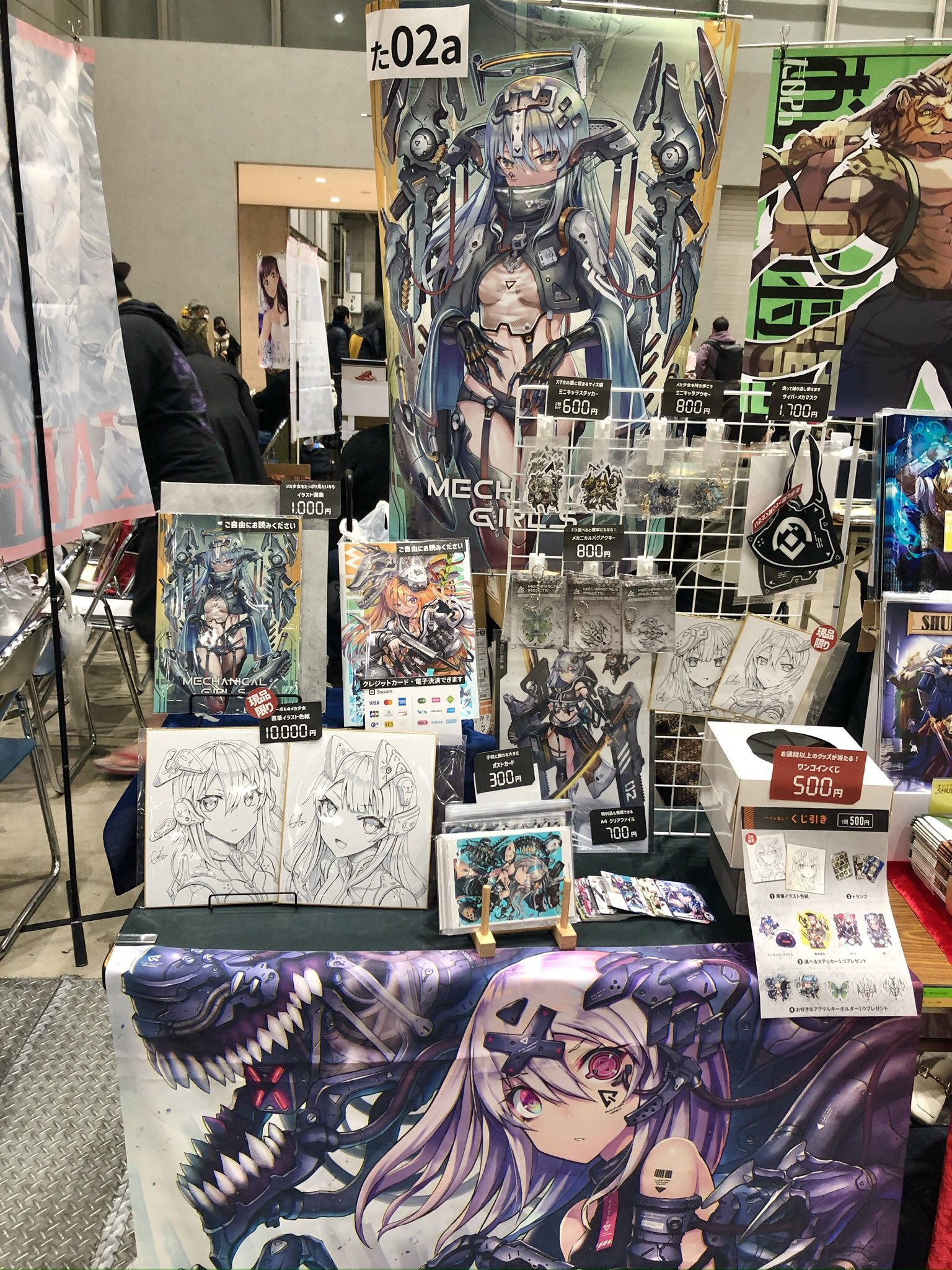wonder _stay_view様　ご提案ケージ wonder _stay_view様ご提案ケージ