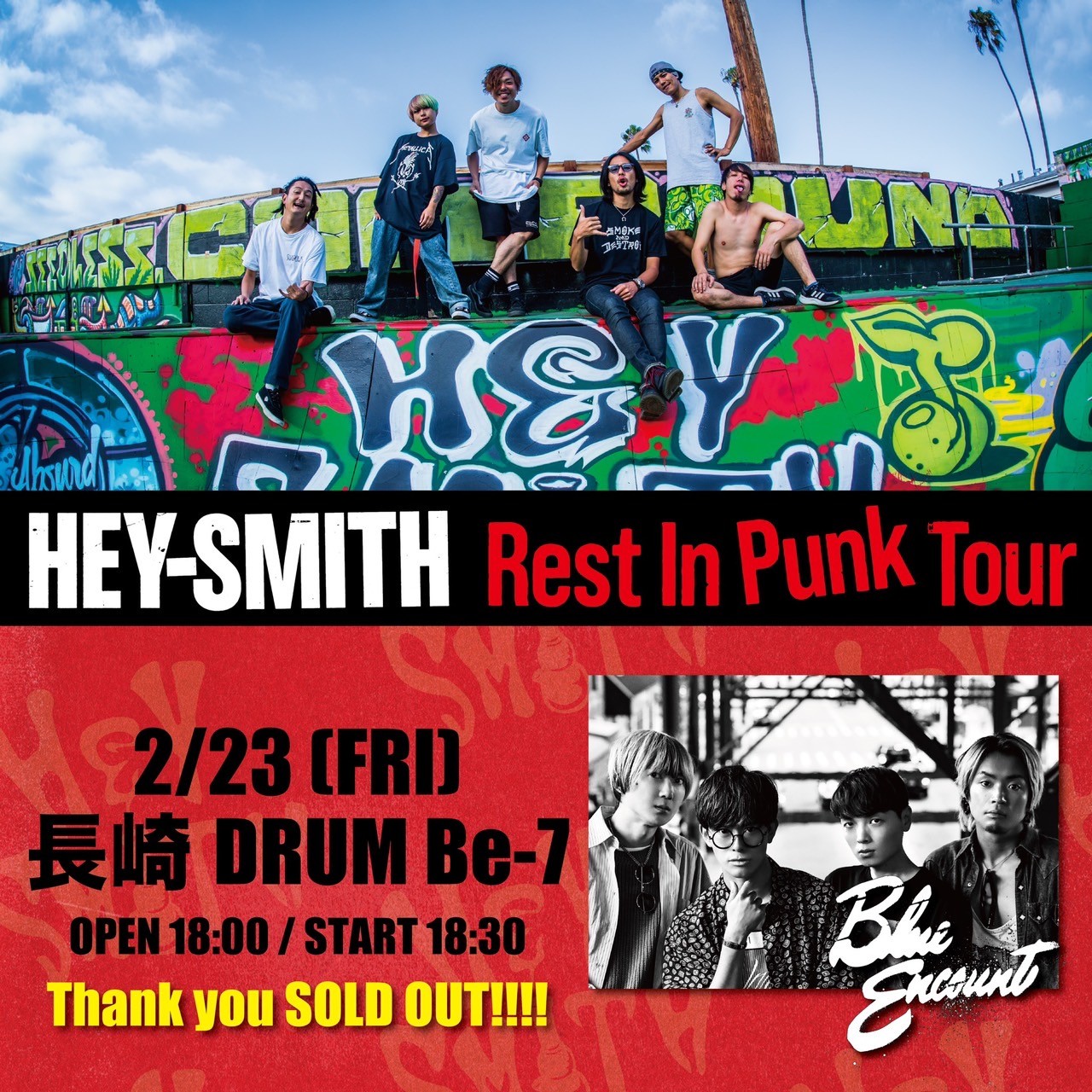 国内正規総代理店アイテム】 SMITH - パンク天国 7インチ baby my 国内正規総代理店アイテム】 SMITH - パンク天国 7インチ baby my
