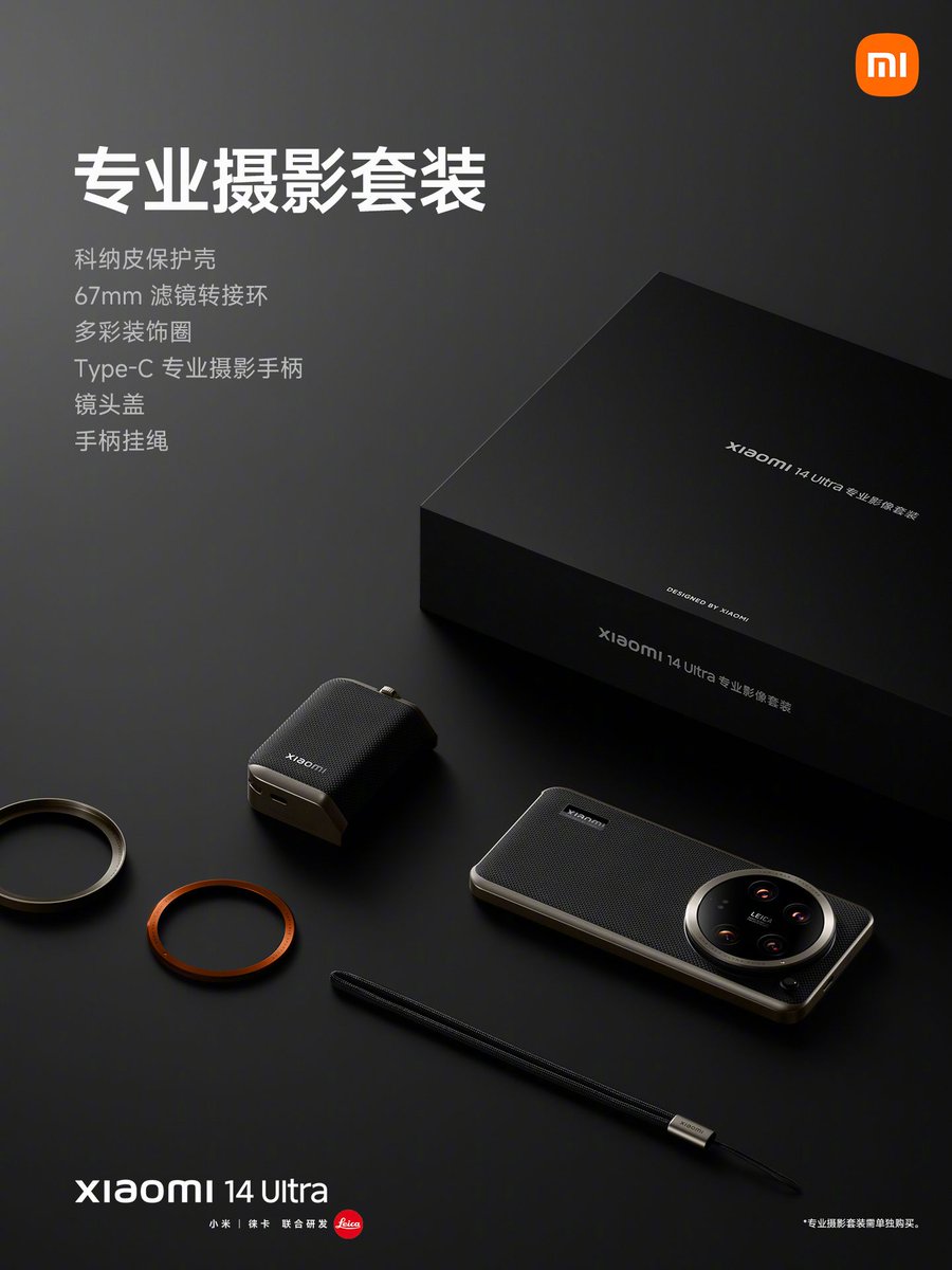 fabrizio_degni's tweet photo. I have not purchased for my #Xiaomi13Ulrra the #photokit but this time the #Xiaomi14Ultra will enjoy of it 😊 As far as I see, #Xiaomi improved a lot the first generation and it feel even more premium.
What do you think about?

#camera #accessories #china #technology #technews https://t.co/8aowuOyNFS