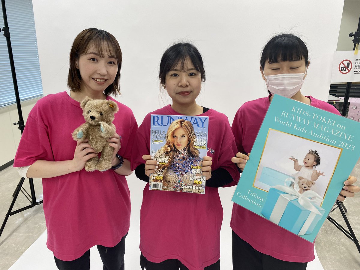 おはようございます！
関西キッズ
RUNWAYMAGAZINE（Tiffany）企画
@RCC文化センター
カメラマンは松岡さんです。
受付は601号室です。
受付時間に遅れる際は緊急連絡先までご連絡くださいませ。
皆様のお越しお待ちしております。