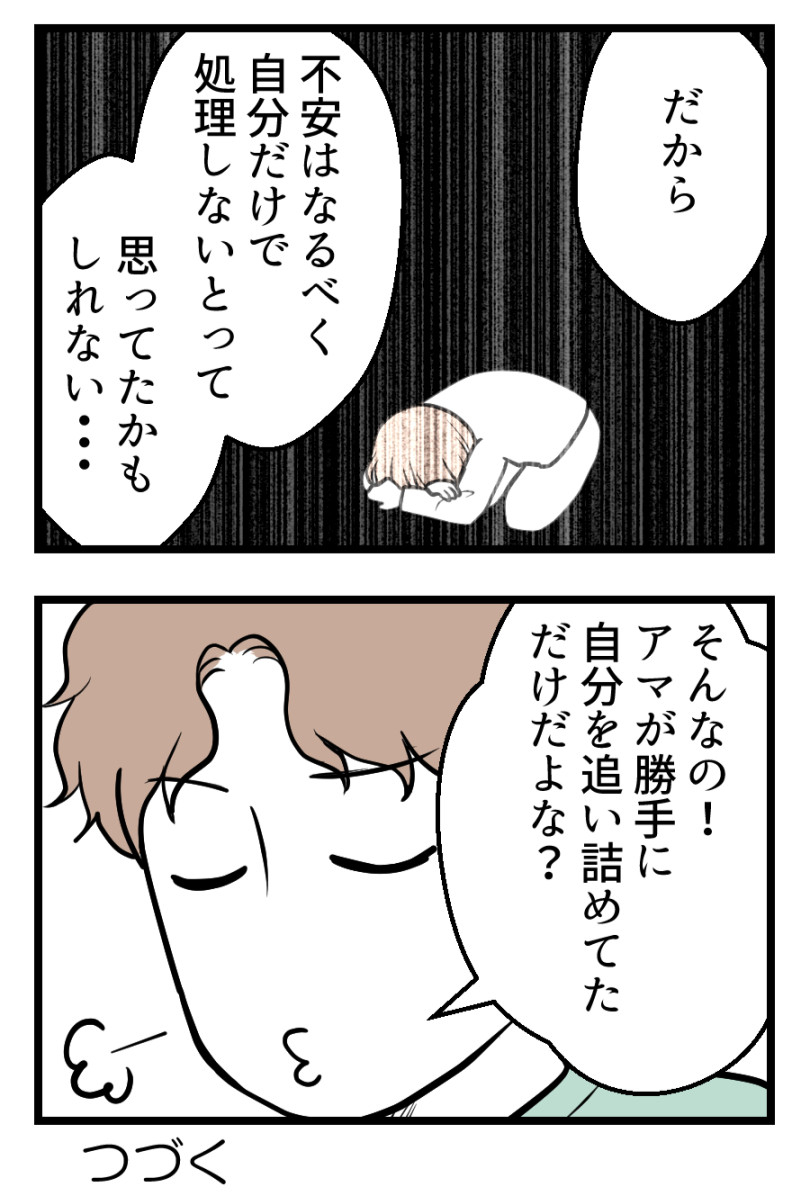 (5/5) 