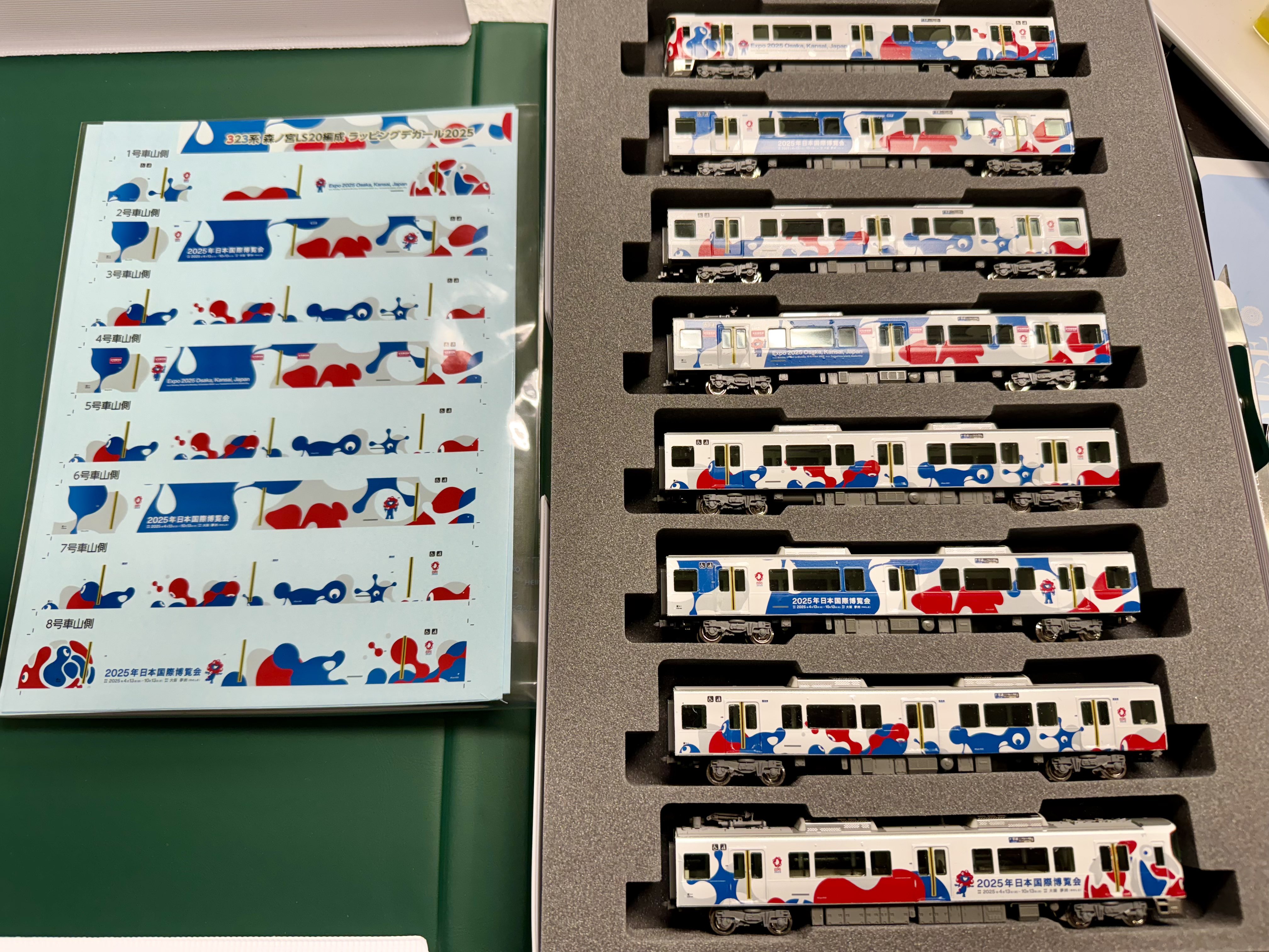 世田谷総合車輌センター【公式】 on X: 