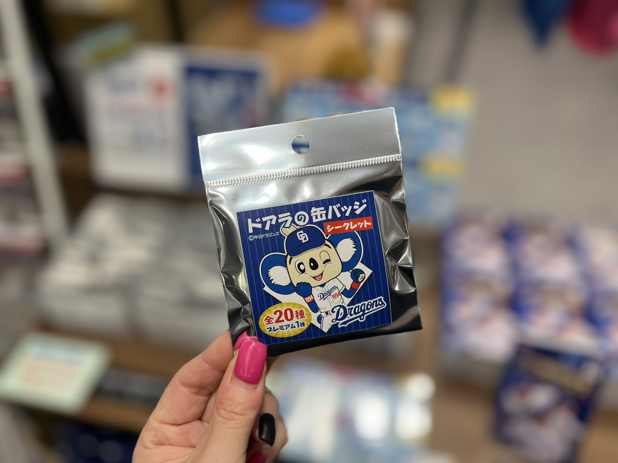 中日ドラゴンズ - 非売品[中日ドラゴンズバッチ] 中日ドラゴンズ - 非売品[中日ドラゴンズバッチ]の通販 by Frend