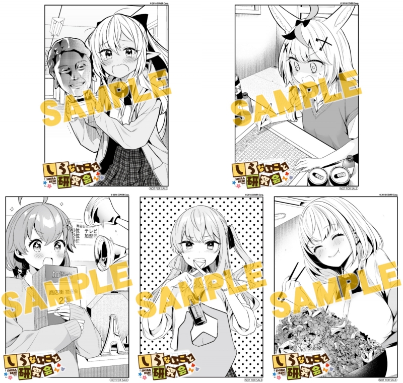 ホロライブ グッズ情報（非公式） on X