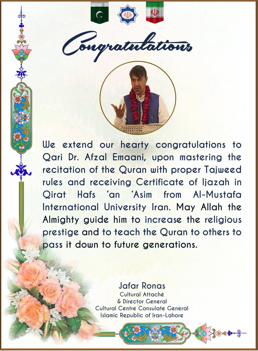 Congratulations!

#khana_farhang_iran_lahore
#jafarronas
#Qari
#qirat
#ijazahquran
#almustafauniversity
#iran
#quranrecitation
@RonasJafar