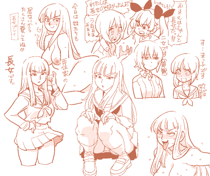 ่ฅฟไฝไธๅงๅฆนใพใจใใ
ใชใใใใๅ
จ็ถใใปใใใซไผผใชใโฆ(;'ะ`)