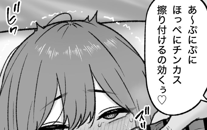 一枚追加しました🙇🏻‍♂️
pixivFANBOXで2月の色々置き場を公開しました! https://t.co/8YZb62Lffo 