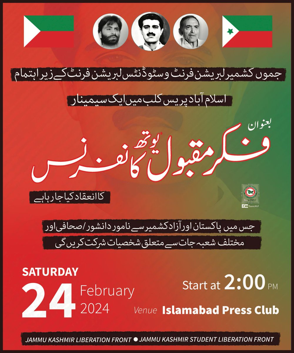 QadirHashmi9's tweet photo. https://t.co/pVbHr7CrcU