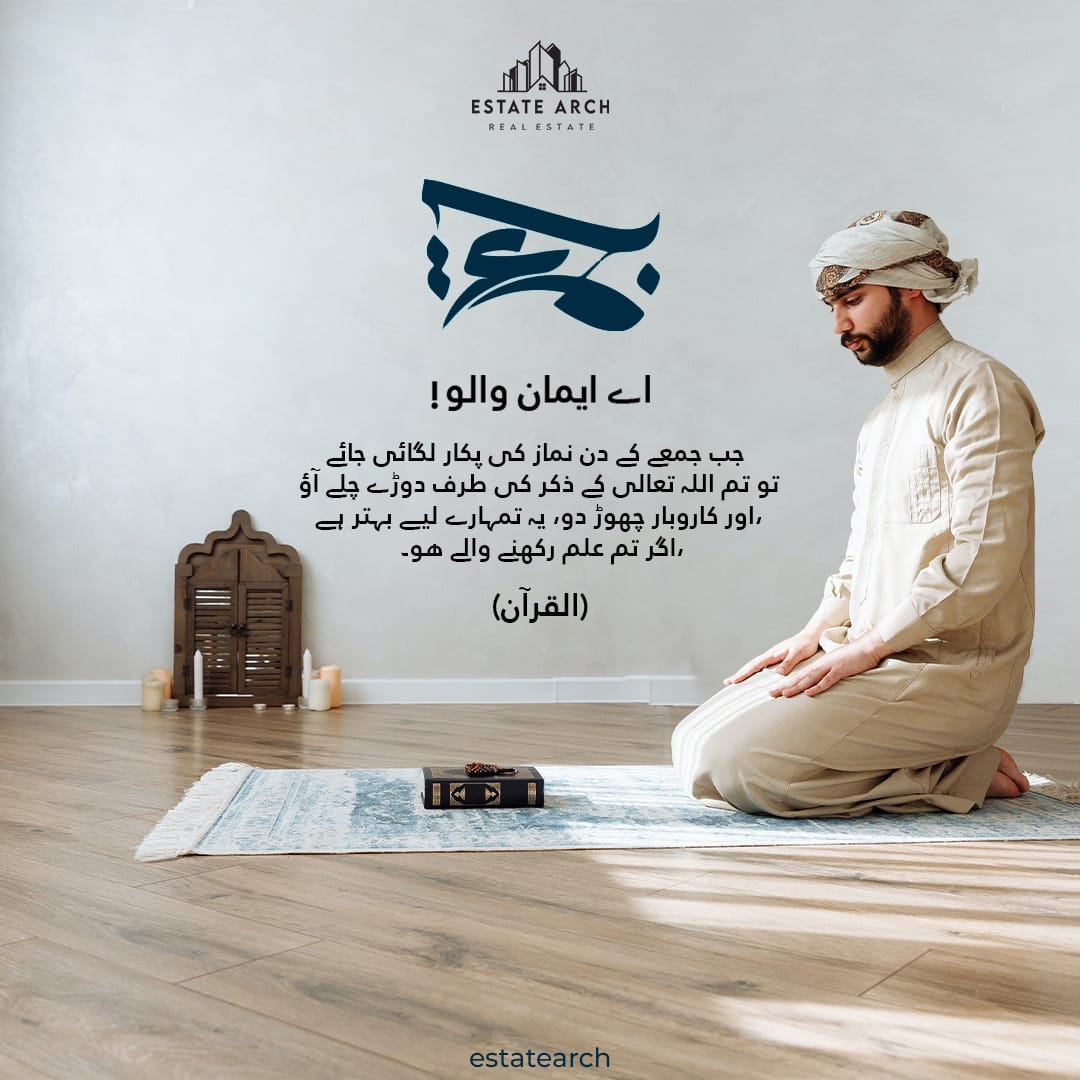 estatearch's tweet photo. 🌟 Jummah Mubarak! 🌟
🤝 May your Friday be filled with blessings and joy! 🌈
#JummahMubarak #BlessedFriday #PeaceAndUnity https://t.co/A852nTCbkU