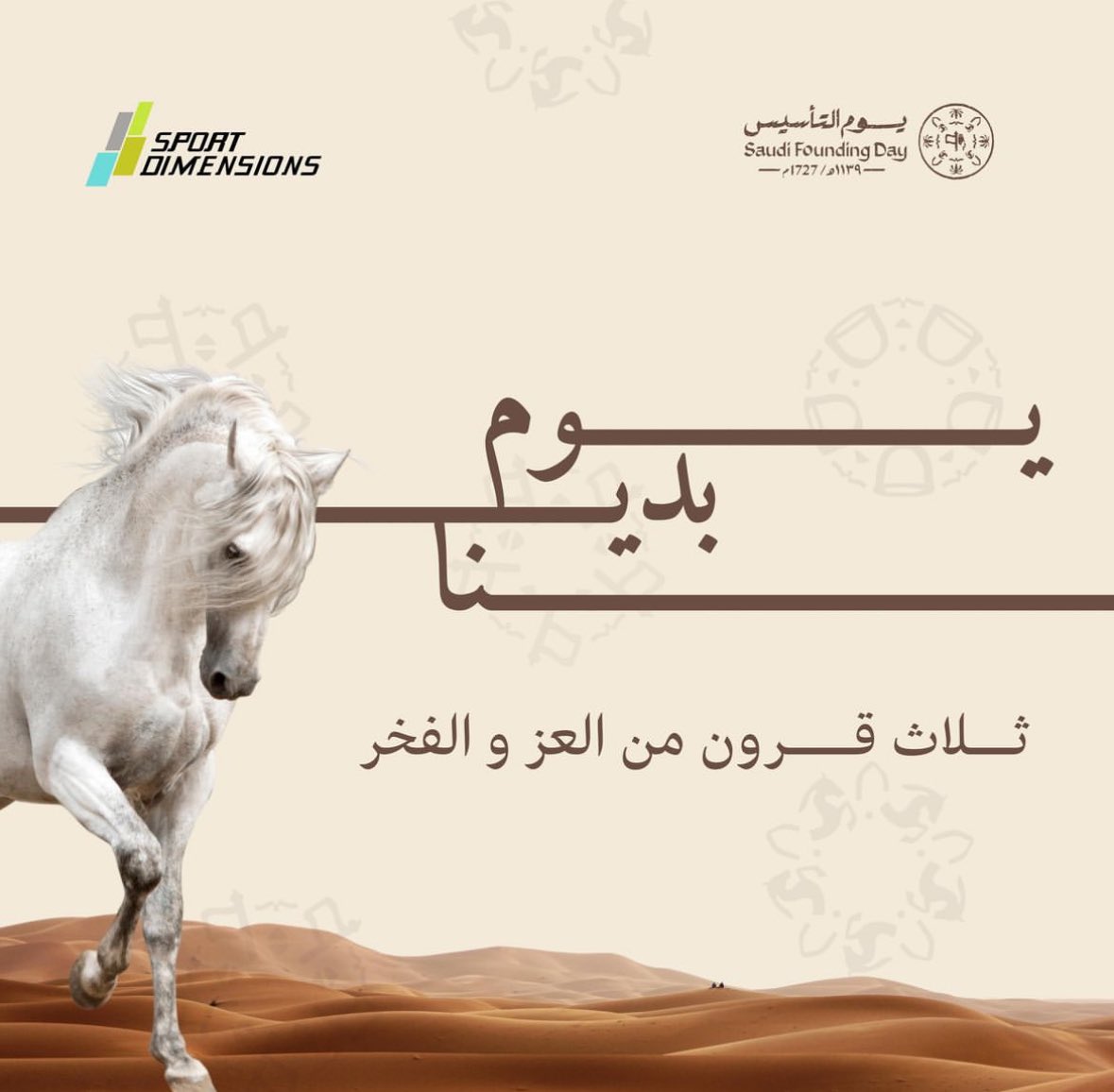 دام عزك ياوطن 🇸🇦