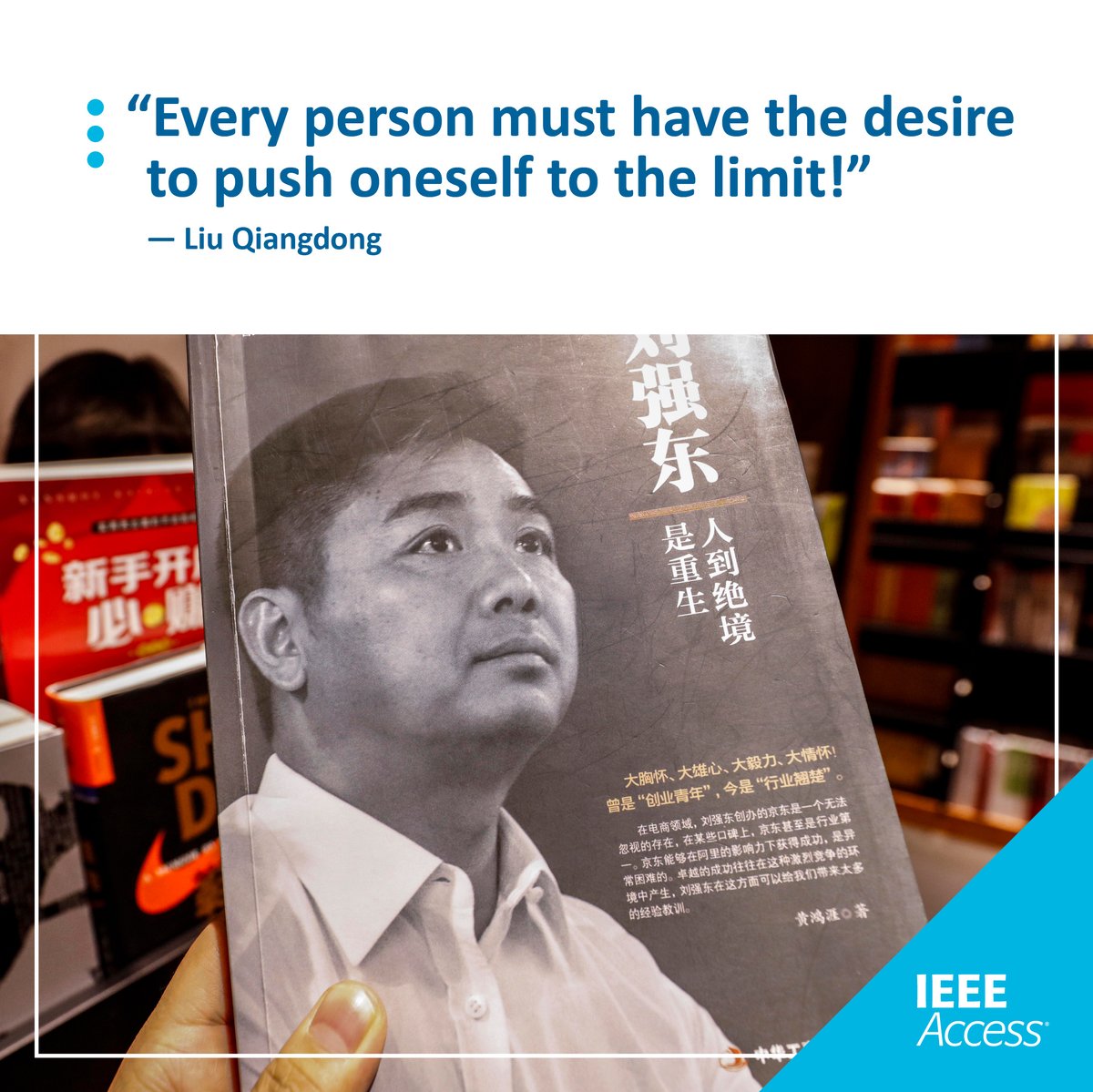 IEEEAccess's tweet image. IEEE Access Quote of the Week #IEEEAccess #sciencequote #engineeringquote #LiuQiangdong