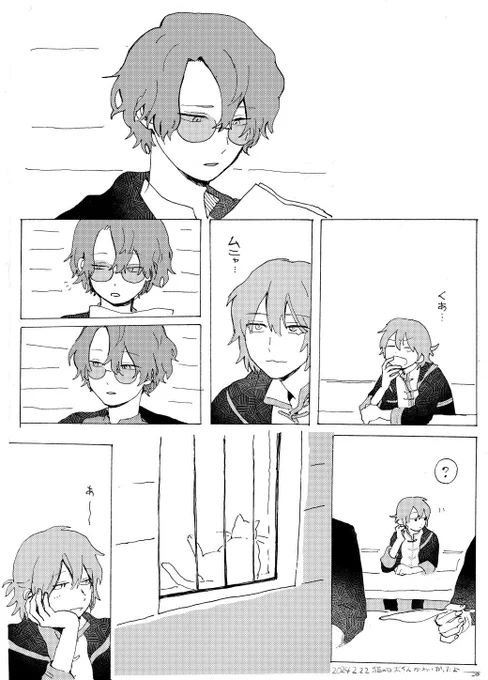 猫の日ボイス ネとファ 