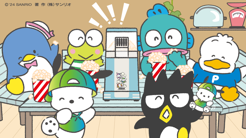 タキシードサム「今日はみんなでポップコーンパーティ！」 ばつ丸