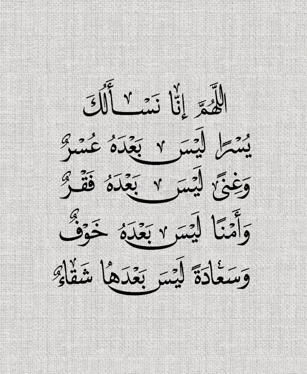 ملاَّذ الصَّالحِين. tweet media