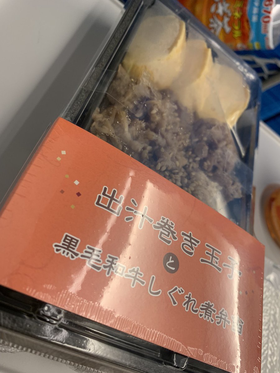 HknS2's tweet photo. 香川帰る〜
ひさびさの新幹線
ねむい https://t.co/aIAlgoS3IM