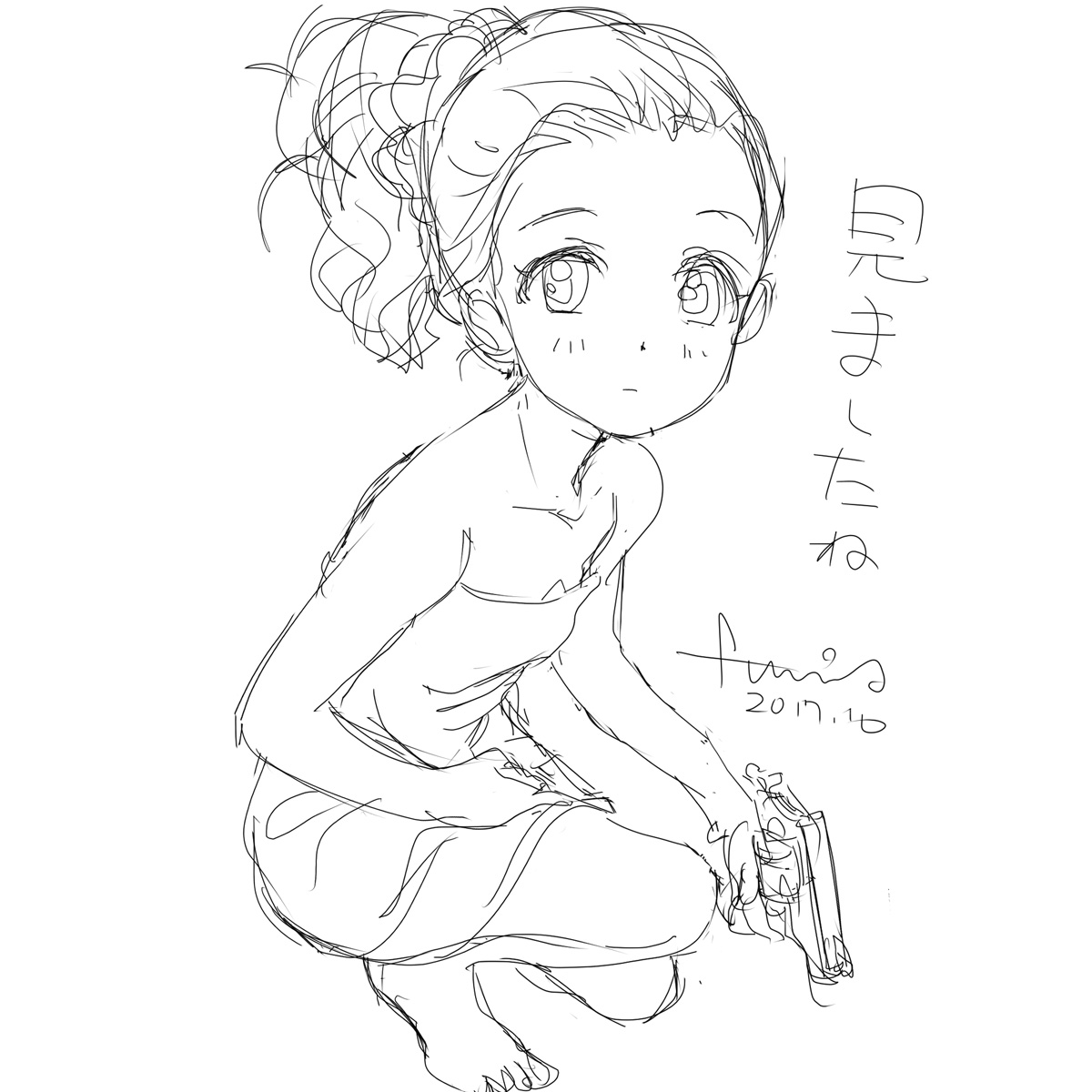 カオス 