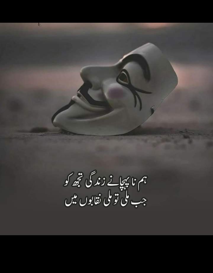 #insan 👍 point