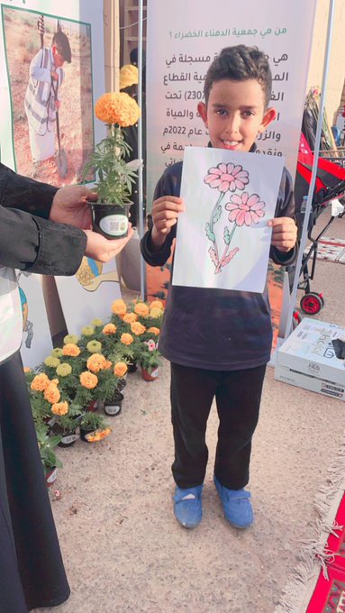 الصورة