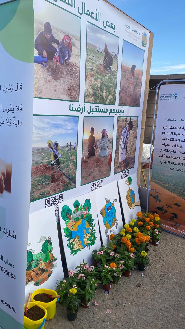 الصورة