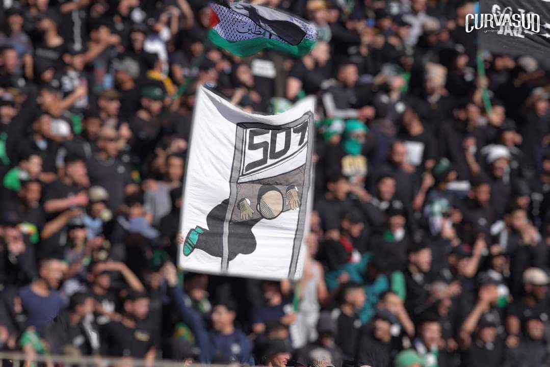 AlienPresence_'s tweet photo. Curva Sud 
#غياب_تكافؤ_الفرص https://t.co/gARwL2xvQ6