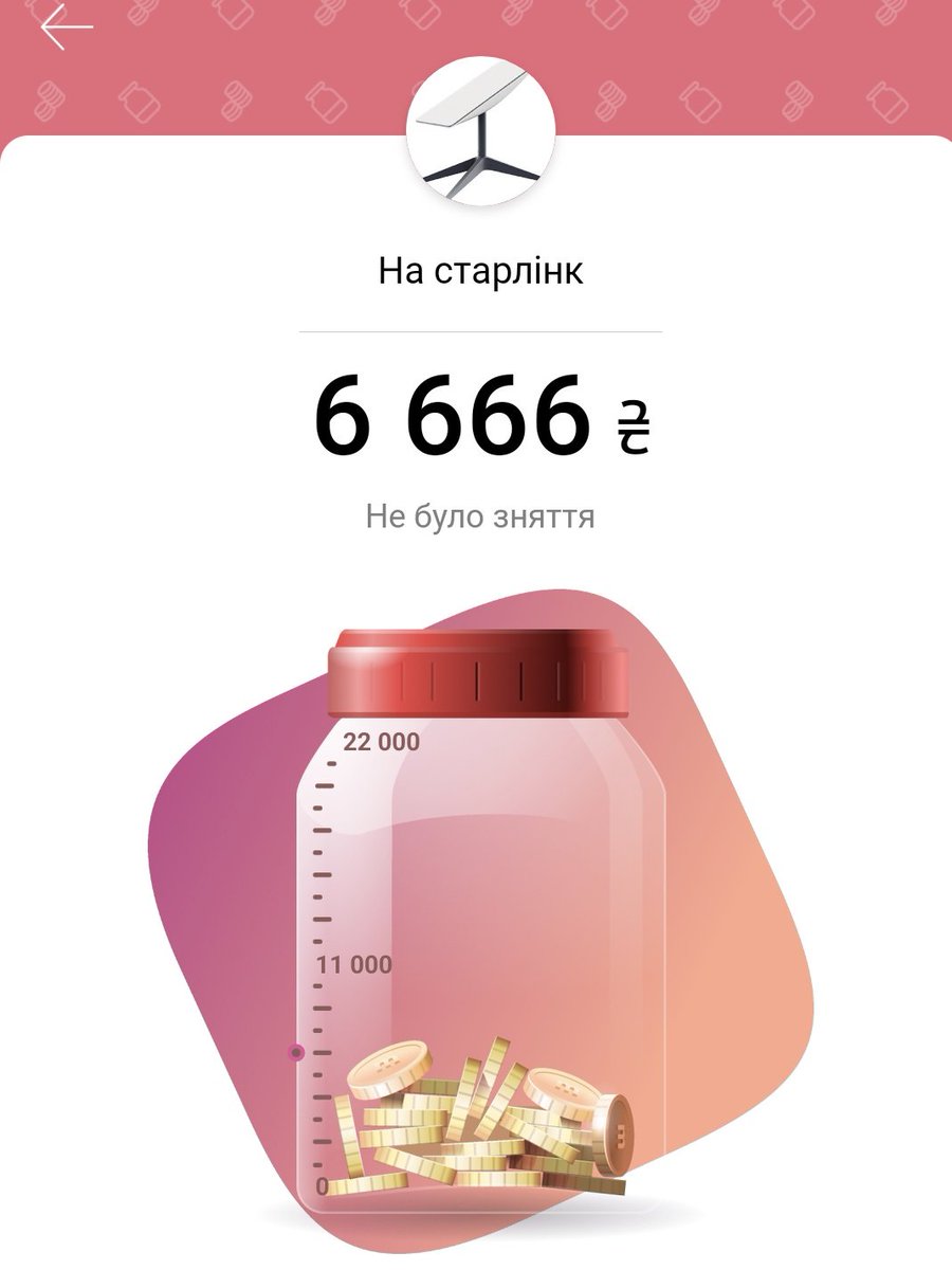 stasy_vov's tweet image. Може по 6 або 66, як номер бригади в який поїде Старлінк? 🥹🥹🥹
send.monobank.ua/jar/8VRe3iSSsg