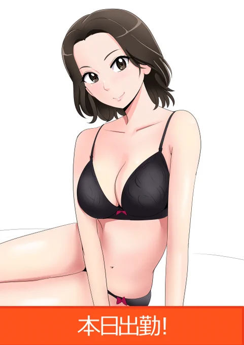 どんどん! 