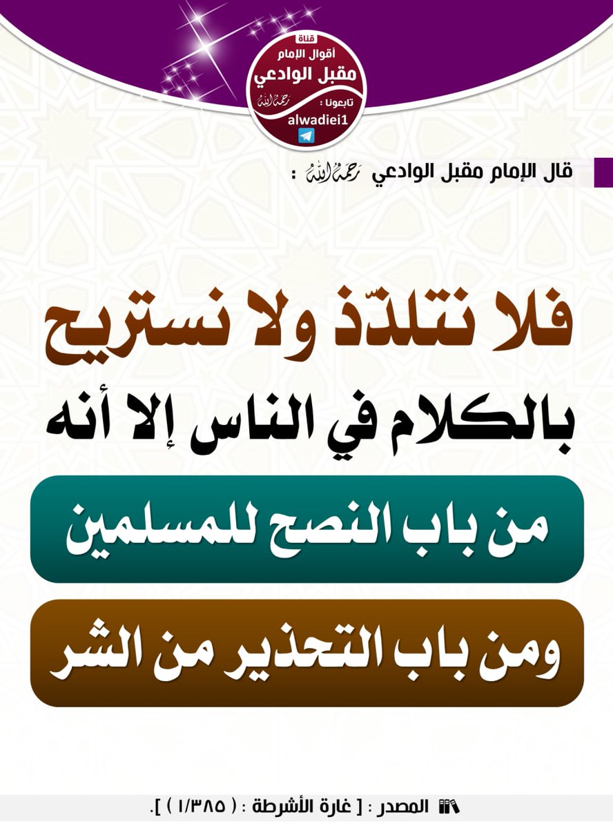 alwadae4's tweet photo. https://t.co/C8ZgSbXaNQ