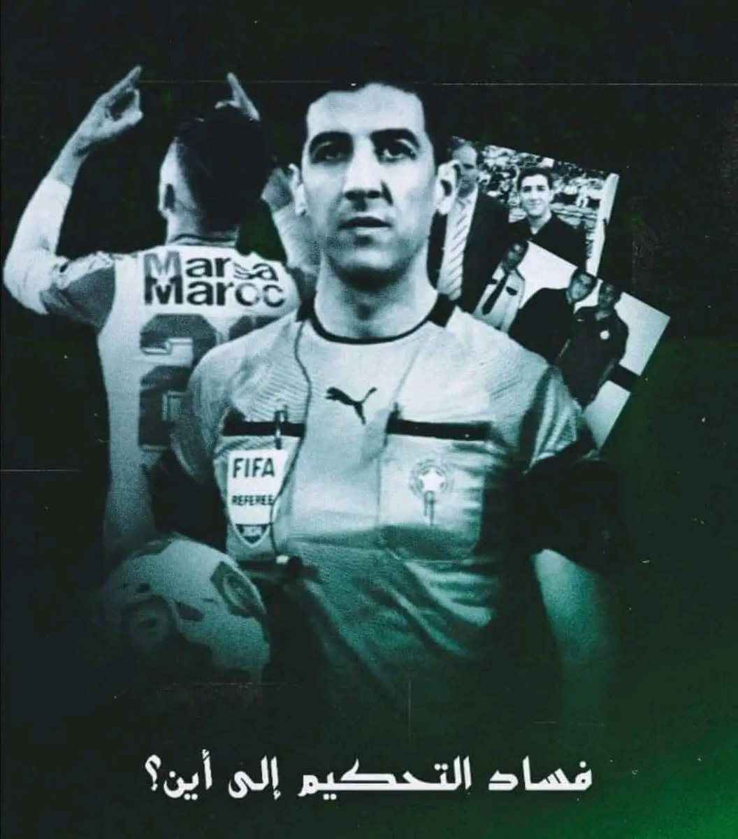 AchahbouneRida's tweet photo. #غياب_تكافؤ_الفرص https://t.co/l9g8qTGShk