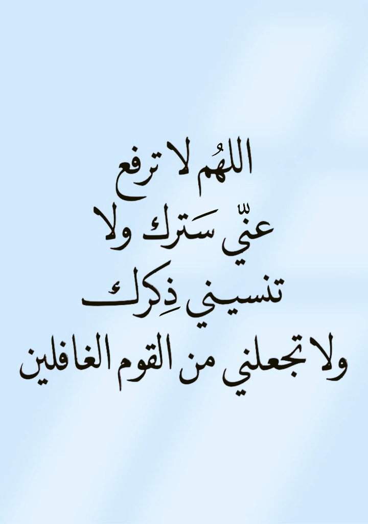 وفي يوم الجمعه ..❤️🤲