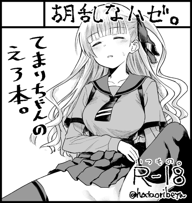 出ます。よろしゃす 